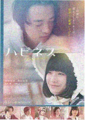图书馆的女友蓝光超清播放