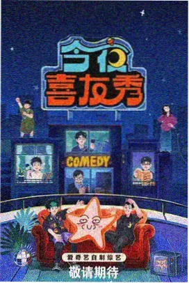 星辰大海 电视剧在线观看