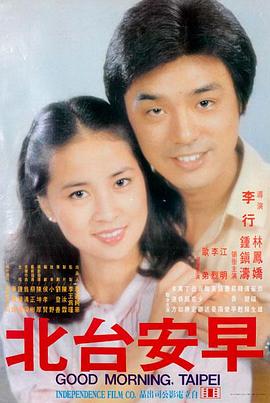 图书馆的女友无删减原版剧集