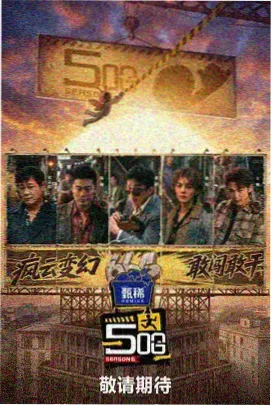 幸福一家人 电视剧在线观看