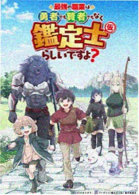 进击的巨人 动漫在线观看