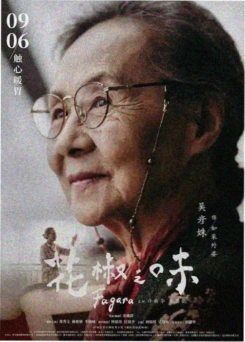 亮剑 电视剧在线观看